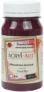 Акриловые краски коричневый