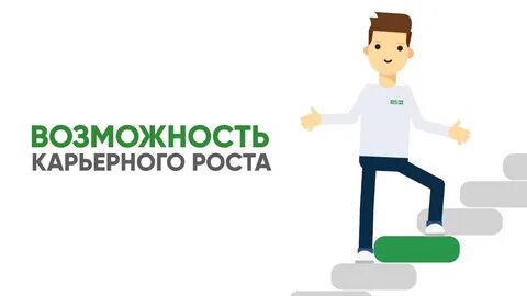 Карьерный рост 9 классов колледж