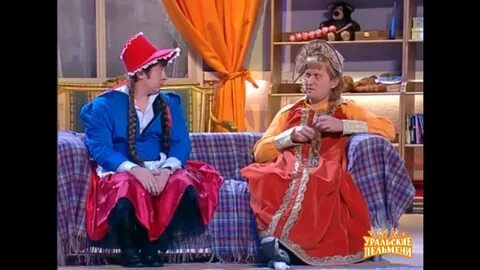 Красная шапочка уральские