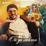 My ro эх любо