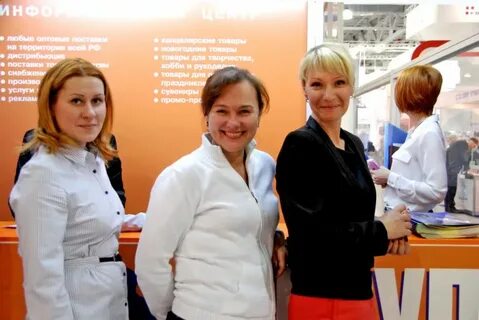 Группа товарищей