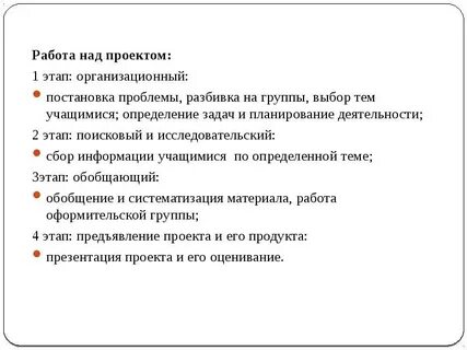 Недостаточно над