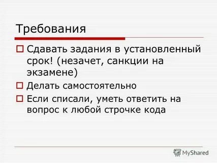 Сдача задачи с 1