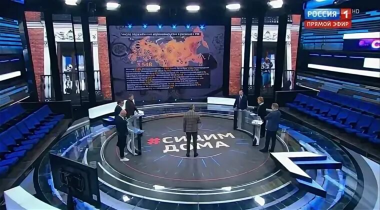 Телеканал 1 прямой эфир сегодня. Передача РТР 60 минут. Россия 1 60 минут последний выпуск. Россия 1 прямой эфир. Россия 1 60 минут прямой.