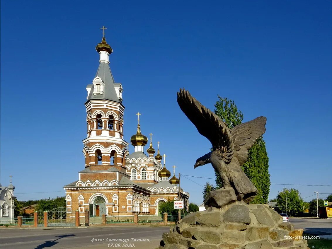 Гисметео мартыновка ростовская область. Церковь в слободе большая мартыновка. Большая мартыновка ростовская область храм. Гисметео мартыновка ростовская область. Гисметео мартыновка ростовская область.