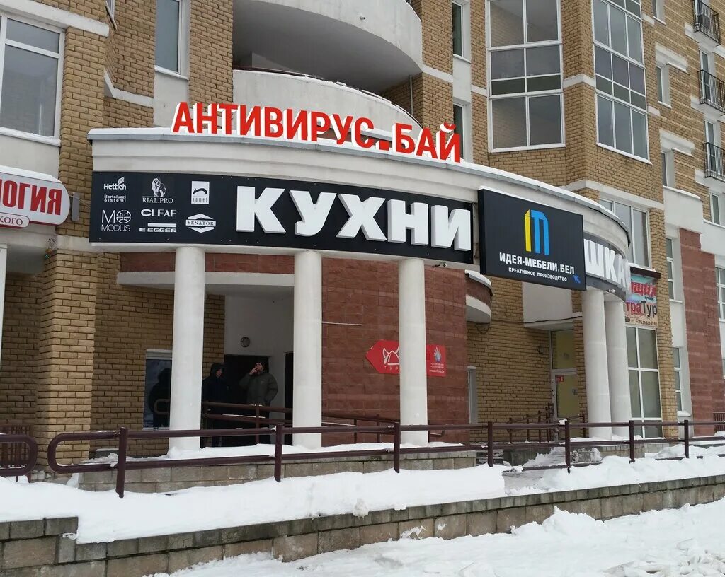 Притыцкого, 79, минск фото. Притыцкого 89. Г. Притыцкого 8. Притыцкого 83.