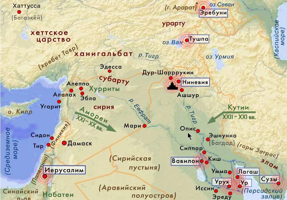 Где находились шумерские города государства