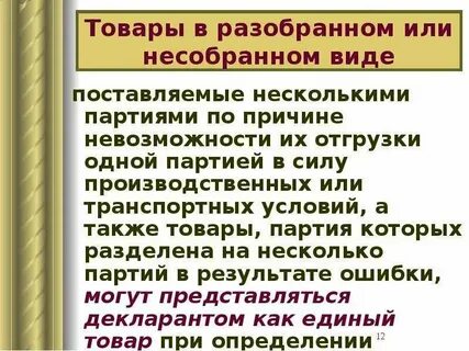 Первый или нет как понять
