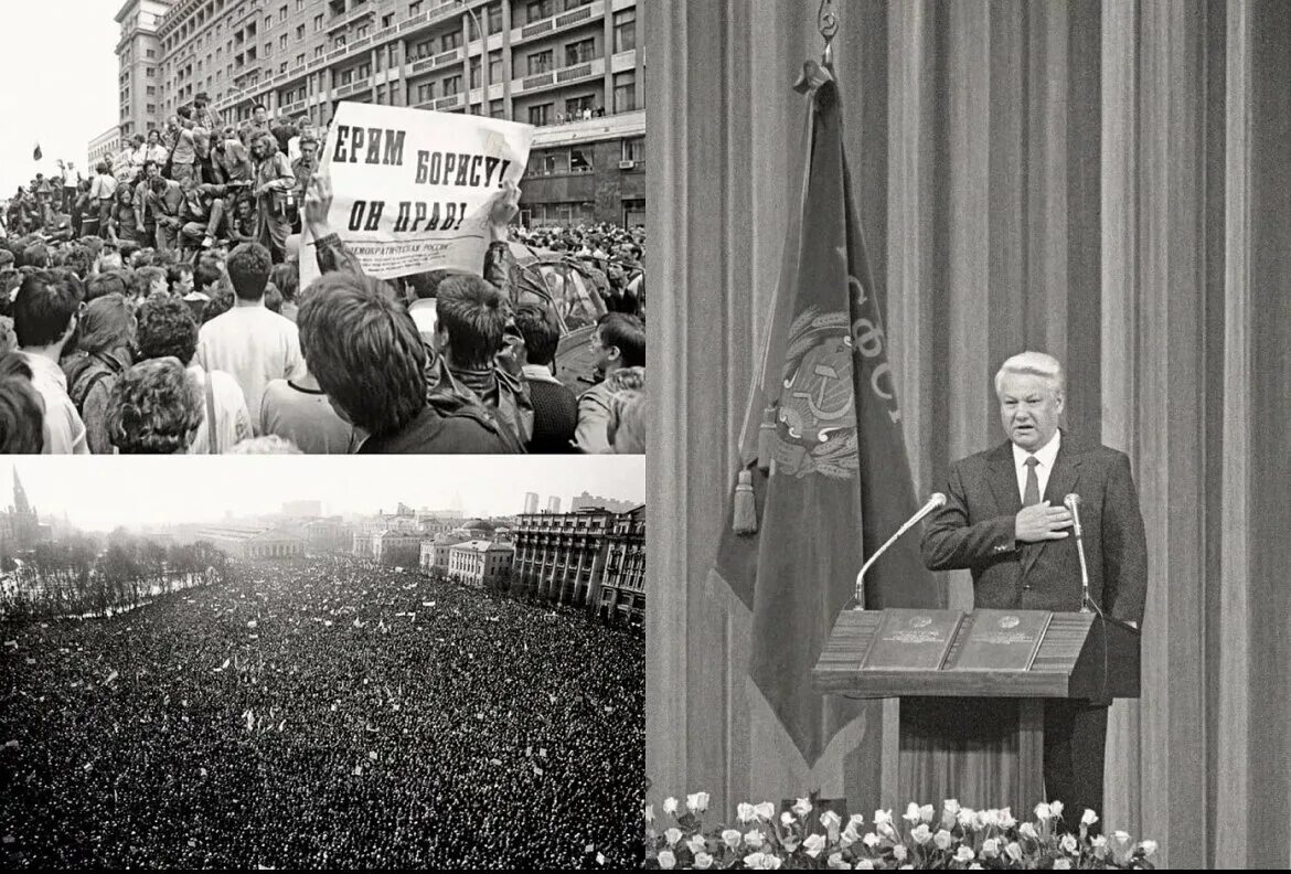 Приватизация власти. 1992 Ельцин правительство. Шоковая терапия Ельцина. Шоковая терапия 1992 года. Реформы 90-х годов в России.