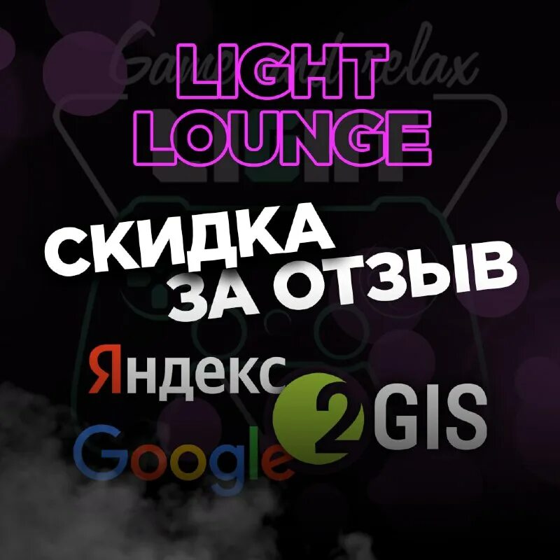 канал lounge