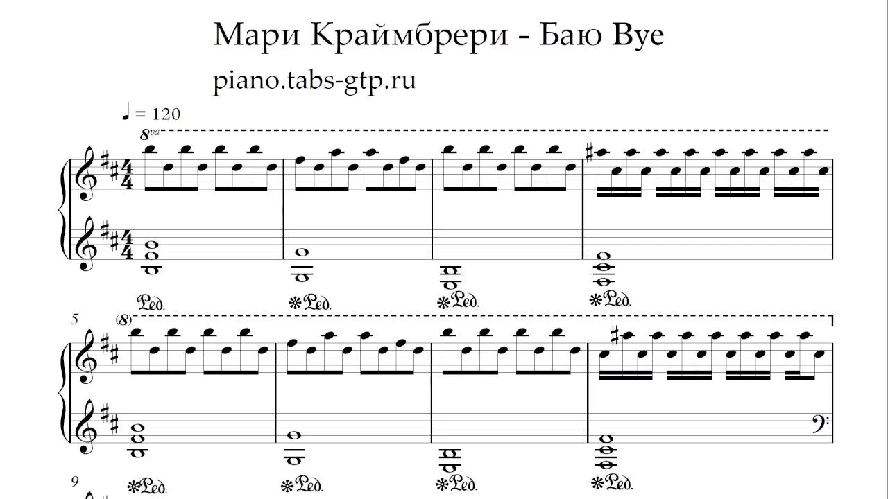Мари краймбрери спасибо за все мам текст. Мари краймбрери спасибо за все мам текст. Мари краймбрери и елка. Краймбрери 2022. Мари краймбрери спасибо за все мам текст.
