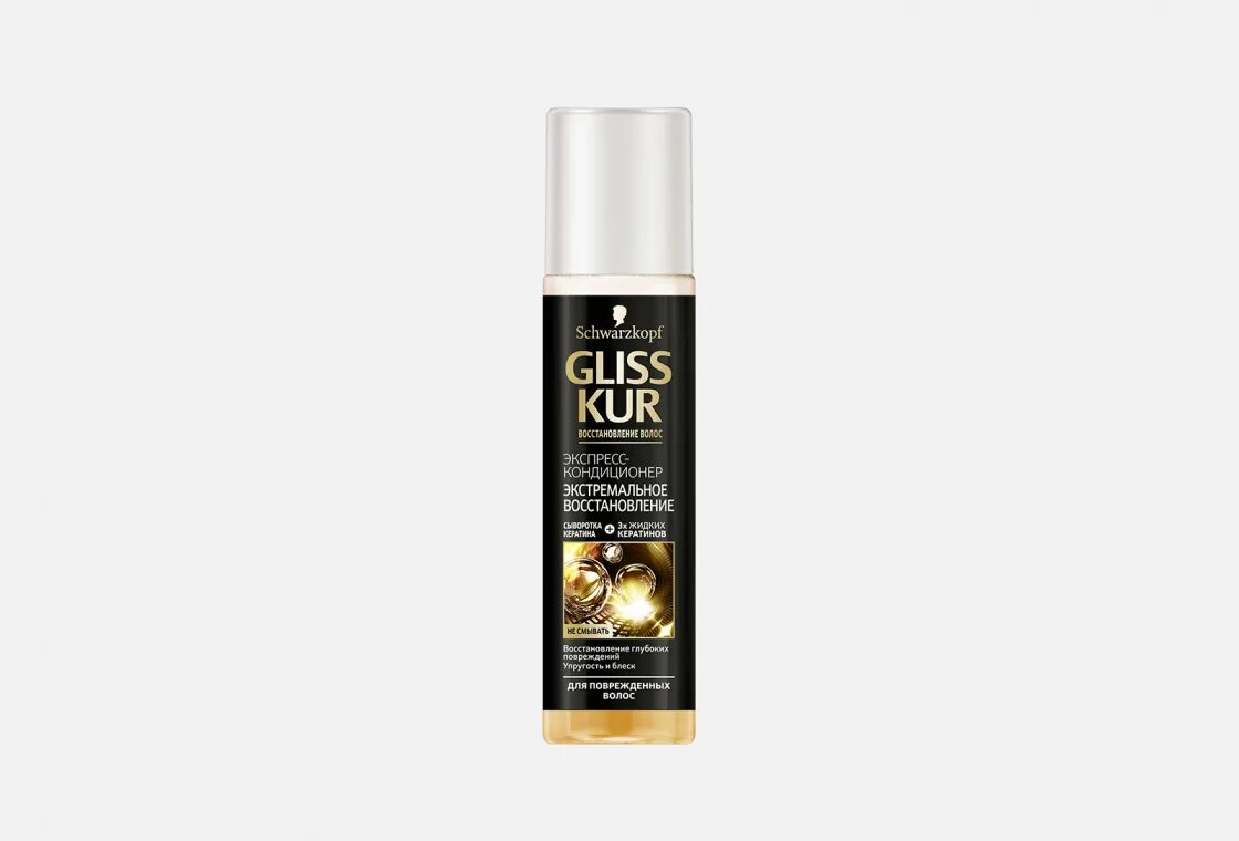 Gliss kur экспресс кондиционер. Gliss Kur спрей кондиционер. Gliss Ultimate Repair кондиционер для волос. Gliss Kur экспресс-кондиционер Ultimate Repair. Gliss Kur Cond Ultimate Repair 200 ml.