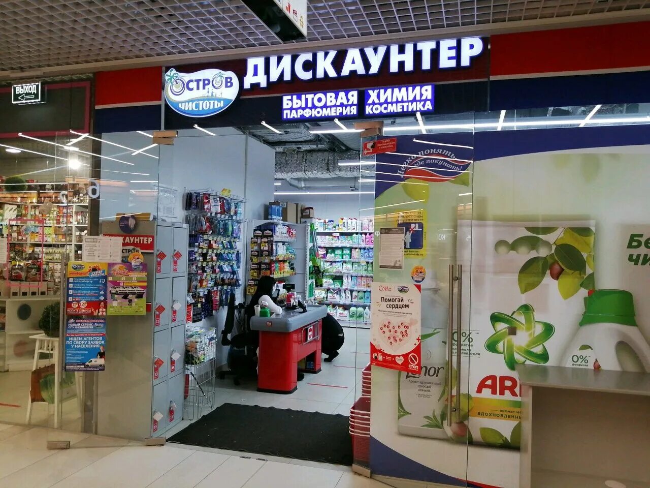 Пушкинский 17а могилев. Остров могилев. Красина 14 а могилев. Мечникова могилев. Бульвар могилев.