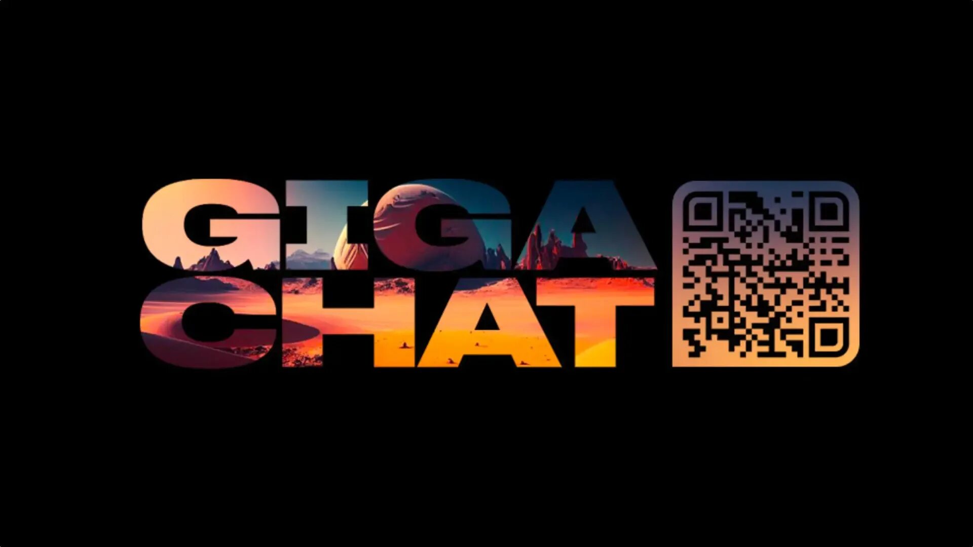 Gigachat сбер нейросеть. Gigachat 13 июня. Developers gigachat. Гигачат от сбербанка. Салют гигачат.