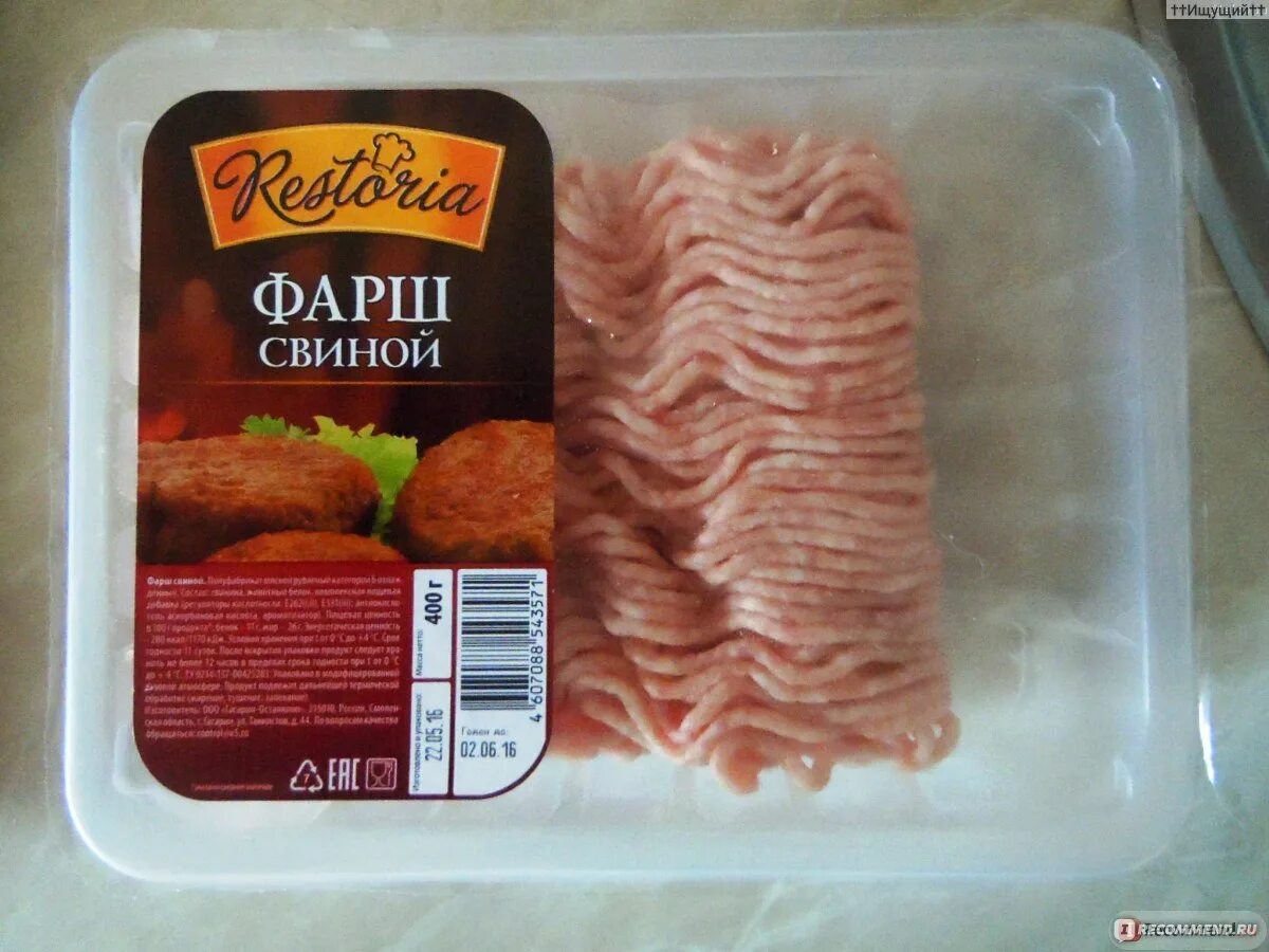 Фарш говяжий рестория. Фарш черкизовский. Фарш рестория домашний. Фарш говяжий рестория пятерочка. Фарш рестория домашний.
