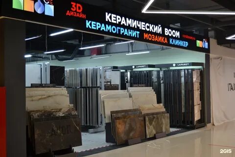 Москва 47 километр мкад