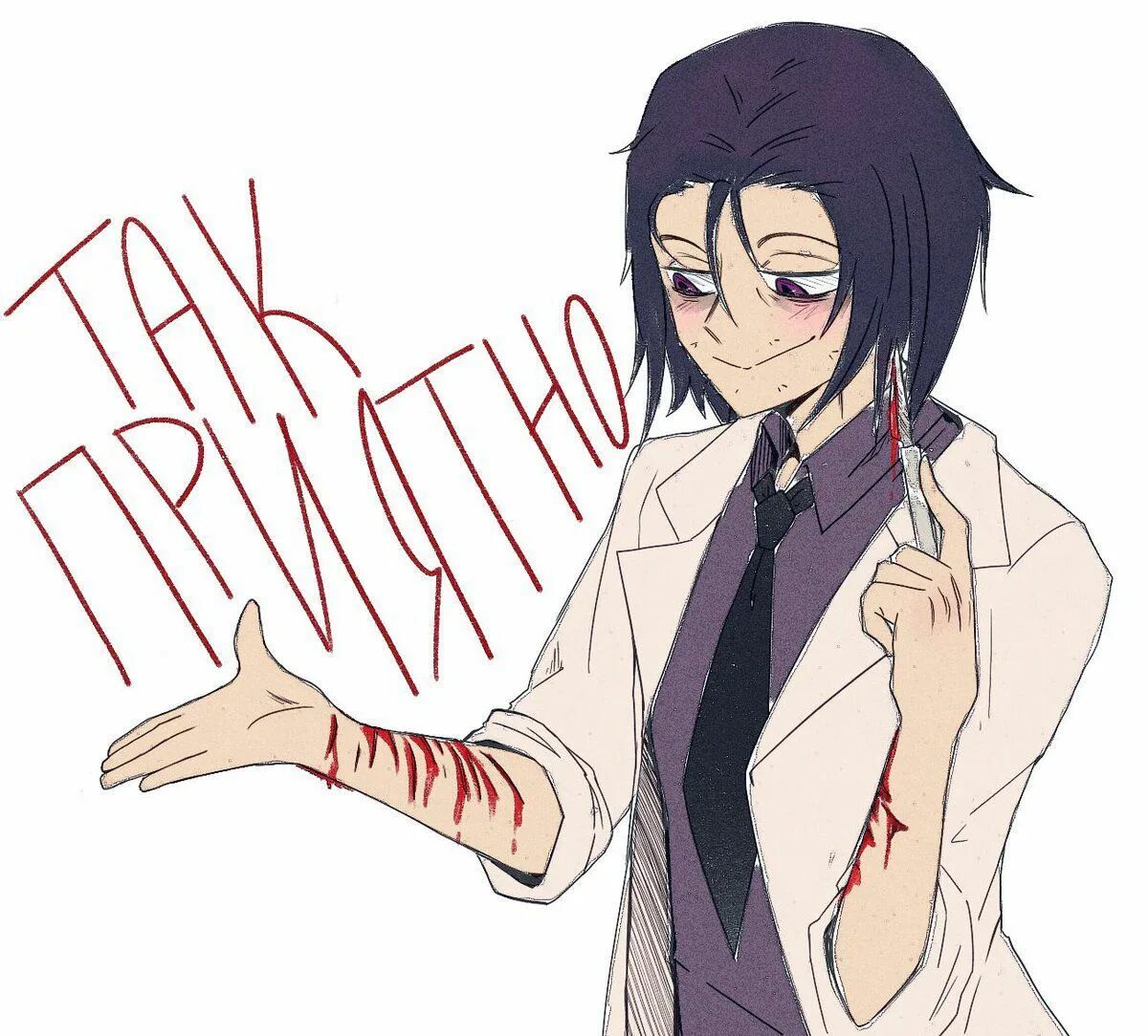 Мори огай bungou stray dogs. Мори огай аниме. Мори огай арт. Мори огай великий из бродячих псов. Огай бсд.