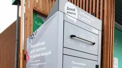 Магазины химки список