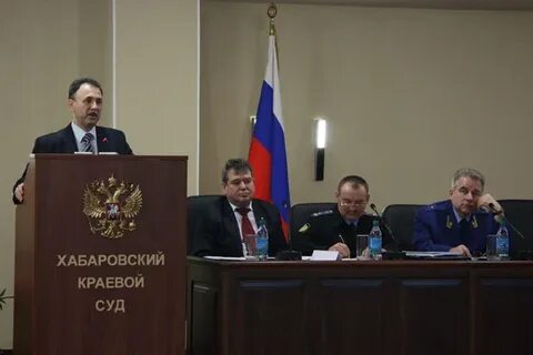 Какие суды в хабаровске
