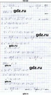Упражнение 316 8 класс