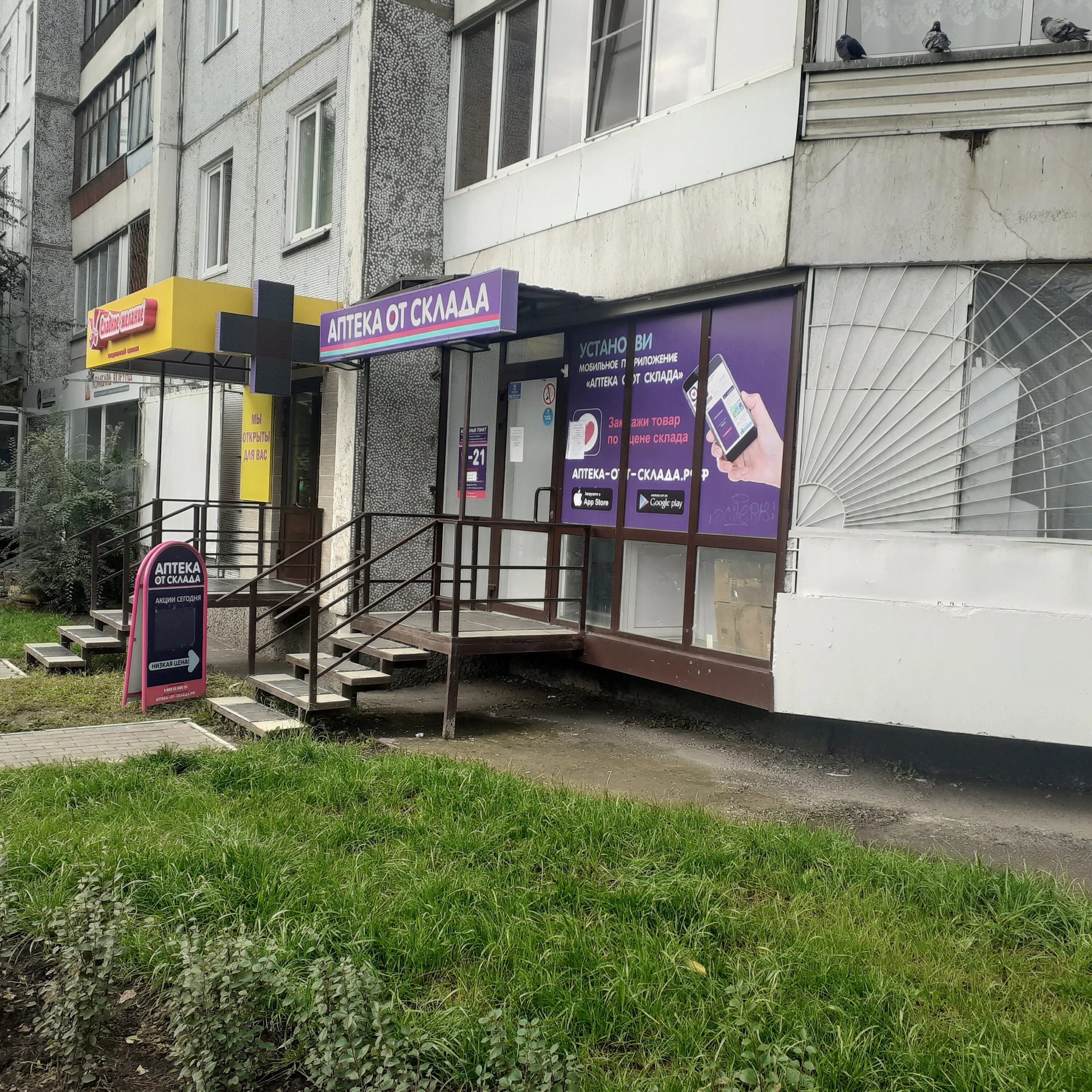 расписание терапевта амирова на ноябрь 2022 пермь, 2 поликлиника. 14 детская поликлиника барнаул. номер регистратуры 6 поликлиники. расписание поликлиники 14 красноярск. расписание поликлиники 14 красноярск.