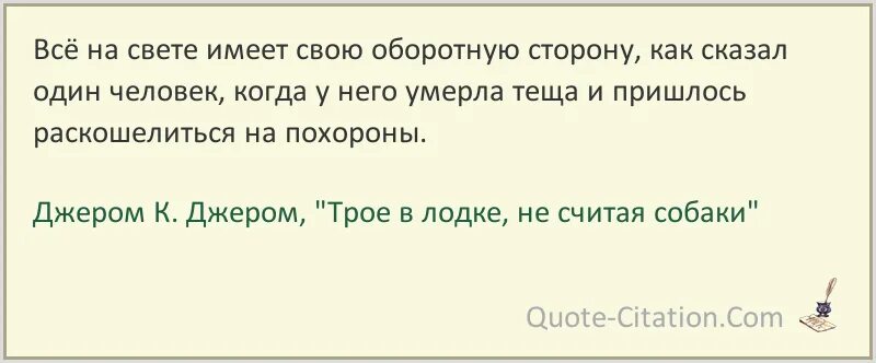 Все что выходит из человека рождает его. Цитата из загадочная история Бенджамина Баттона. Никого не подпускай к себе близко. Доживем до понедельника человеку необходимо состояние влюбленности.