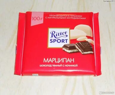 Риттер спорт с алкоголем