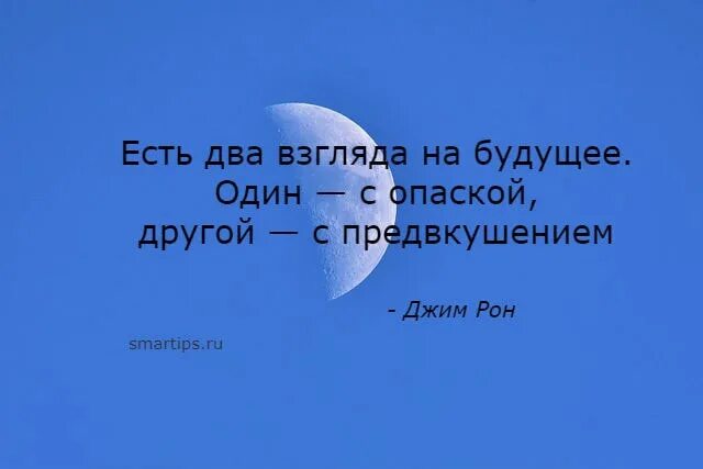 Высказывания о будущем человека. Цитаты про будущее. Афоризмы про будущее. Высказывания о будущем. Высказывания о Светлом будущем.