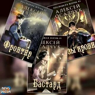 Приказ короля читать