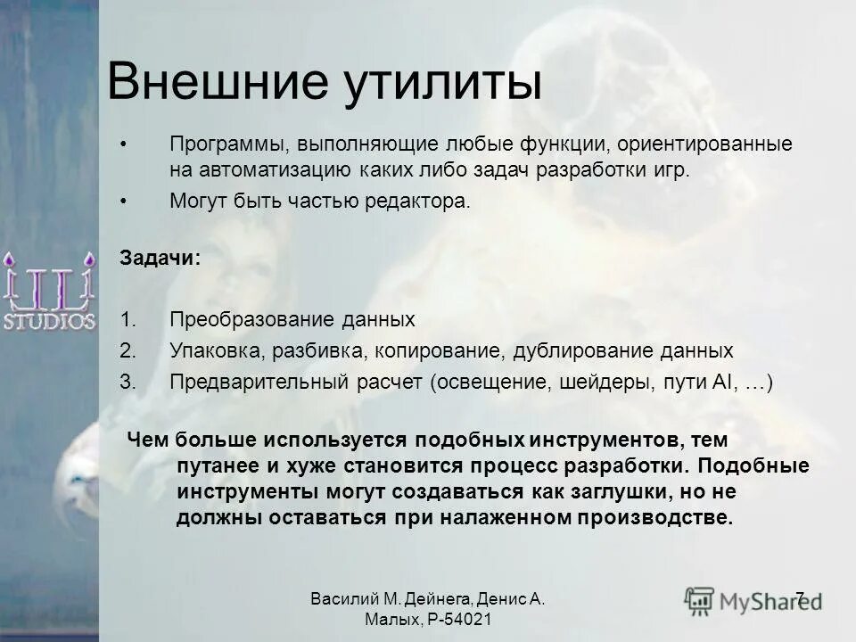 дейнега фамилия происхождение. прощаев федор яковлевич. дейнега фамилия происхождение. тисленков федор яковлевич. валерий дейнега фото новочеркасск.