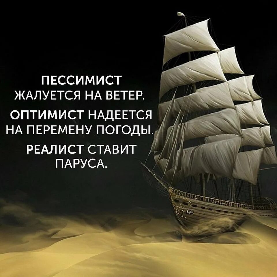 Выражения обо всем. Выражения обо всем