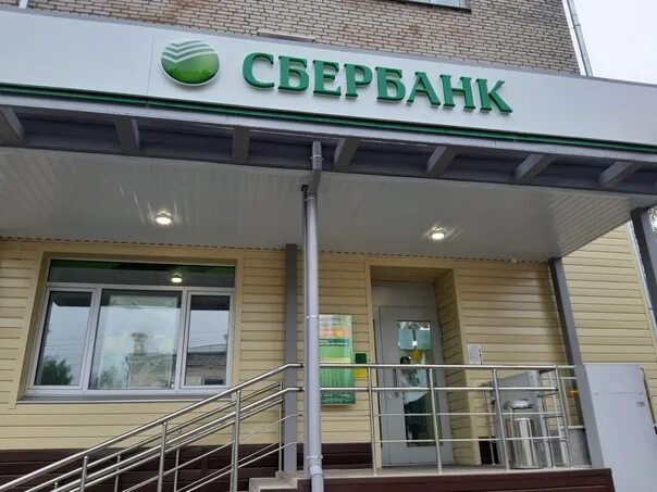 Ближайший сбербанк. Режим работы сбербанка в великих луках. Сбербанк часы работы. Пр ленина 48 великие луки. Закрыто по техническим причинам.