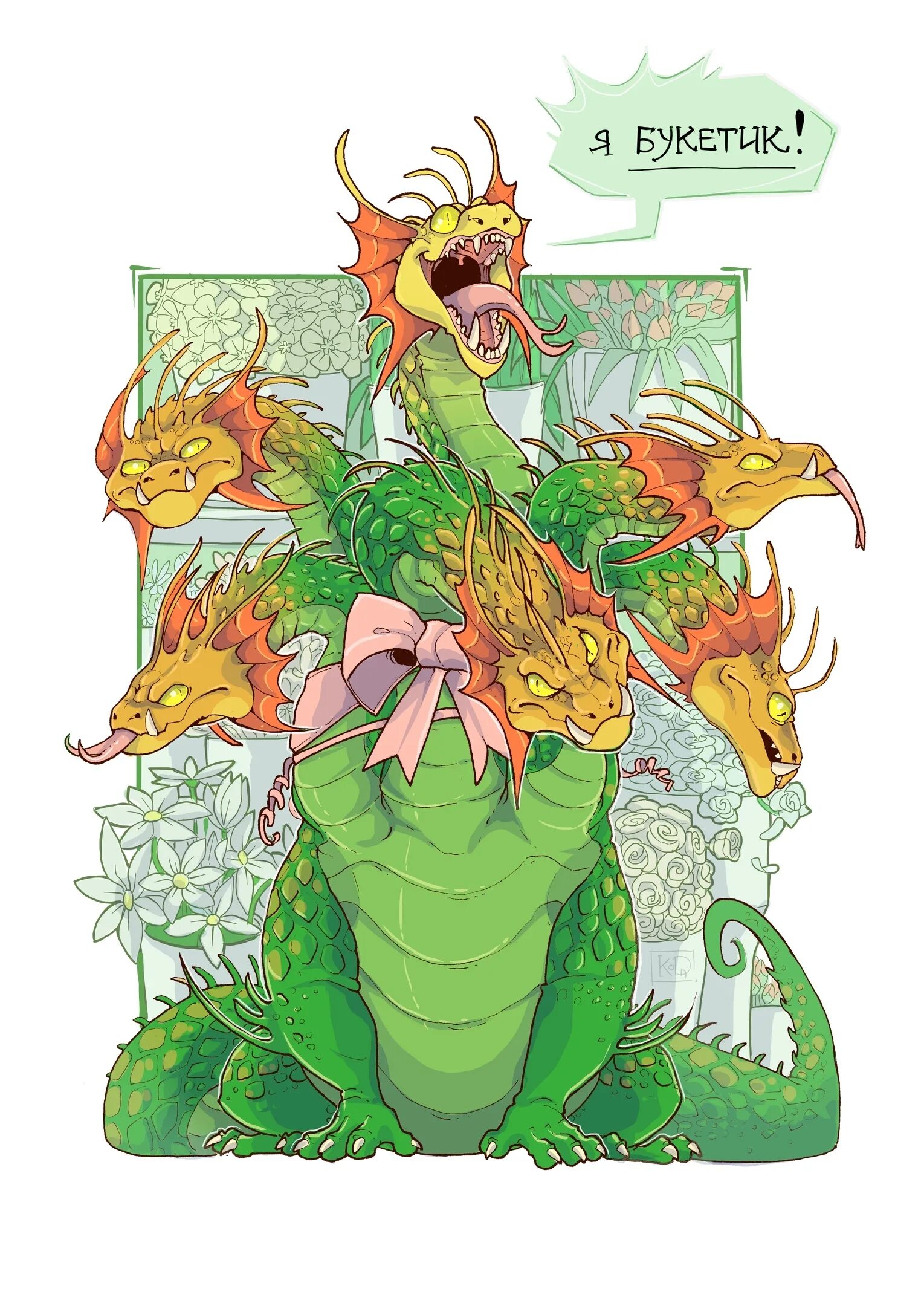 Dragon comics. Комиксы про драконов koda. Koda дракон и принцесса. Смешной дракон. Смешные рисунки драконов.