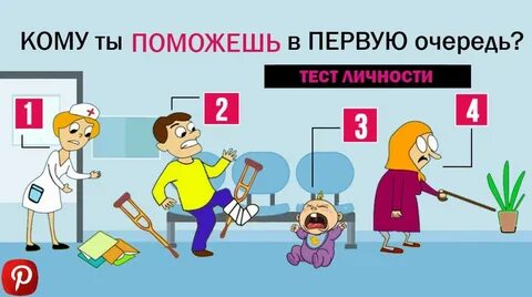 И в первую очередь ее