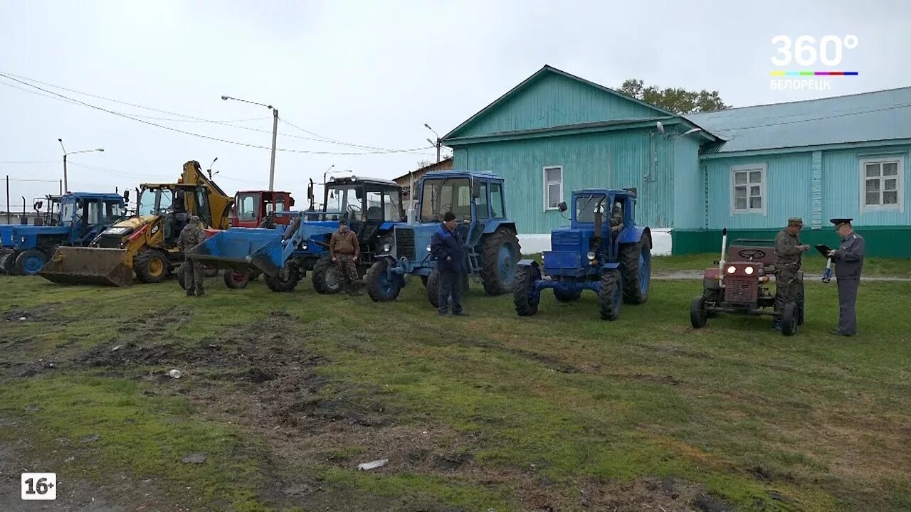 Техосмотр трактора в гостехнадзоре