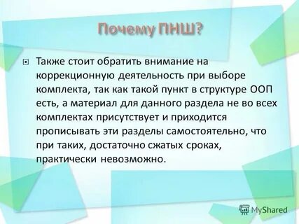 На рынке стоит обратить внимание