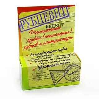 Пяткашпор усиленный
