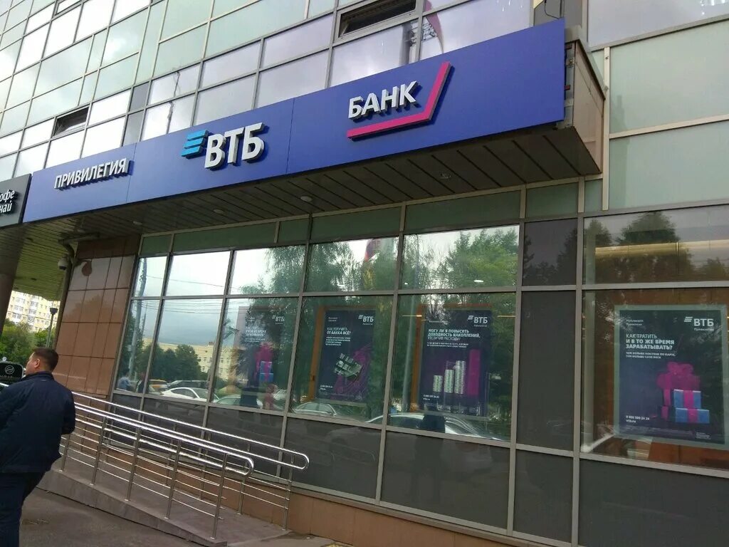 Втб 1 40