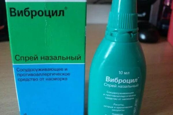 Виброцил для детей спрей от 3. Спрей от насморка и заложенности. Спрей для носа от насморка для детей. Средство от насморка спрей. Какой спрей от заложенности носа