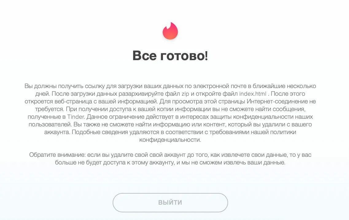 Бинанс ваш аккаунт заблокирован. Открой твой аккаунт. Ваш аккаунт заблокирован. Аккаунт заблокирован. Аккаунт заблокирован.