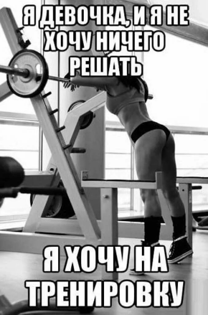 Прикольный фитнес тренер