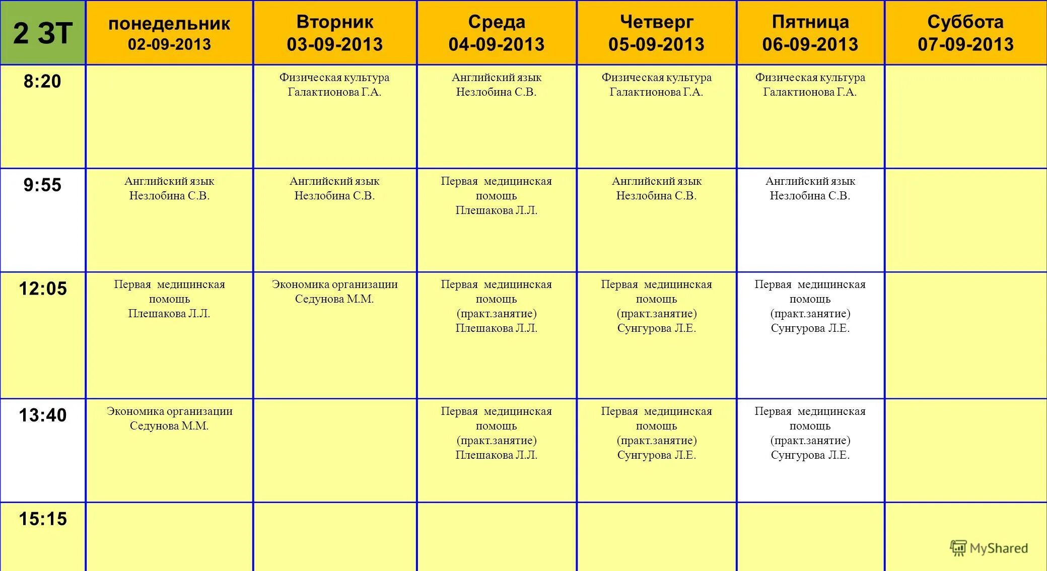 Таблица понедельник вторник среда четверг пятница. Расписание вторник четверг суббота. Расписание для тренировок на вторник четверг суббота. Физкультура понедельник вторник среда четверг изменения на уроке.