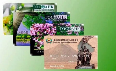 Банк лнр