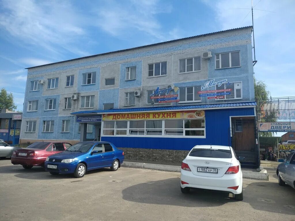 парикмахерская миледи. миледи электроугли. парикмахерская миледи чернушка. электроугли салон миледи. салон красоты миледи электроугли.