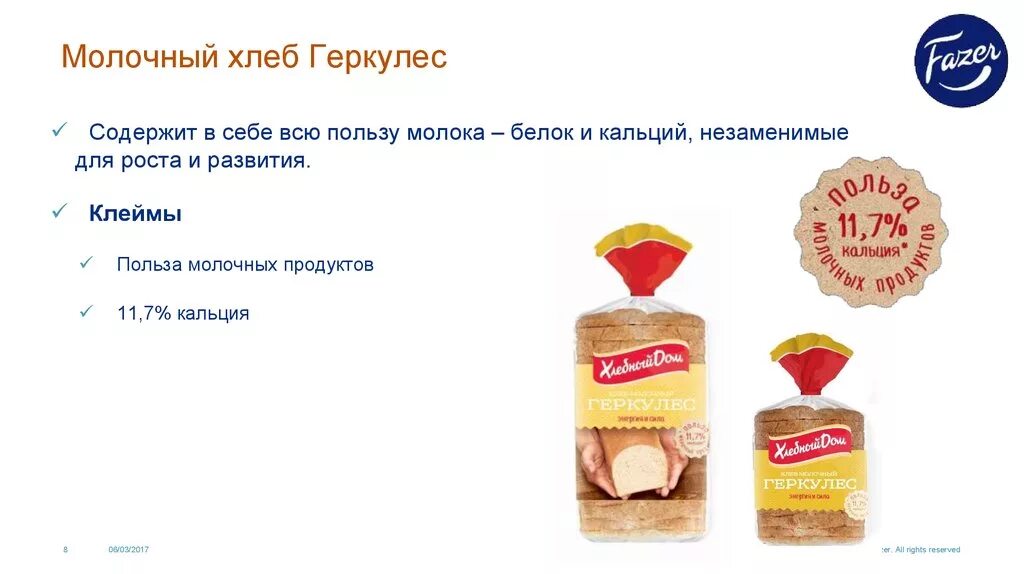 Геркулес содержит глютен. Овсяные хлопья геркулес бжу. Польза овсяных хлопьев геркулес. Геркулес содержит. Овсяные хлопья бжу на 100 грамм.