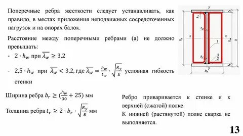 Суммарная площадь поперечного сечения