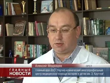 Нкмц круглой орел