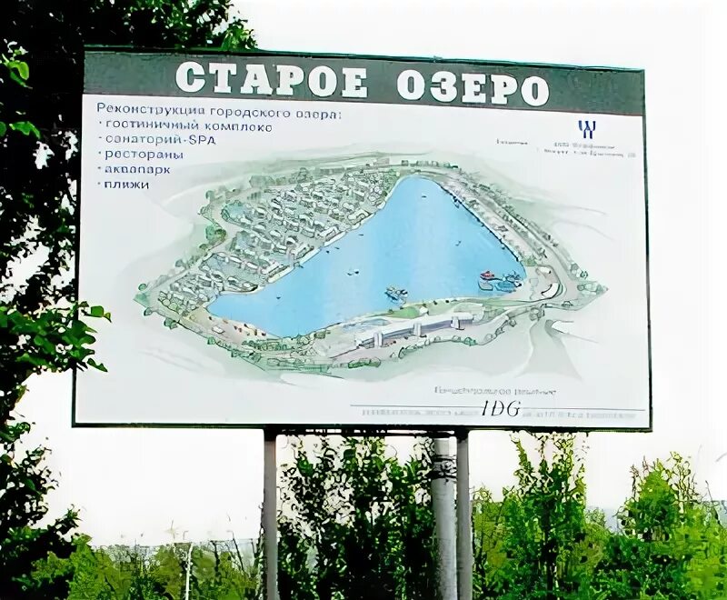 Кисловодск старое озеро 2023. Кисловодск старое озеро на карте. Схема кисловодска с достопримечательностями. Старое озеро кисловодск проект. Кисловодск старое озеро на карте.