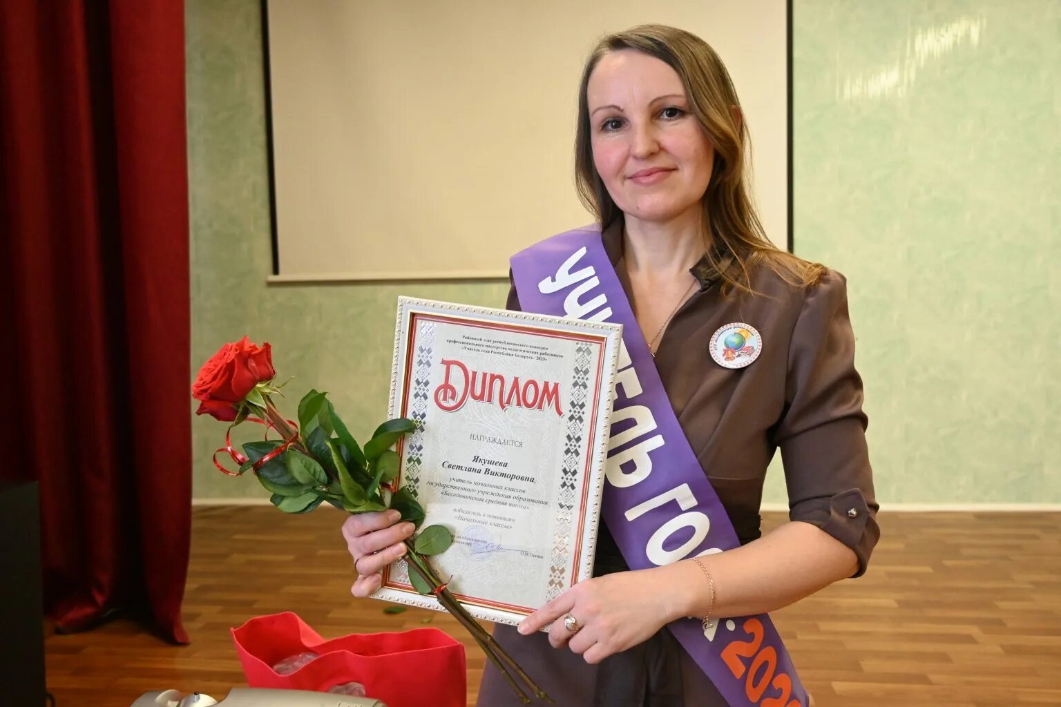 Учитель беларуси 2023. Учитель беларуси 2023. Учитель беларуси 2023. Учитель беларуси 2023. Учитель беларуси 2023.