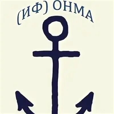 Онм. Онм